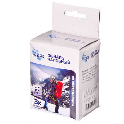 Фонарь налобный BL-070-10С со светодиодами 10LED 3R3